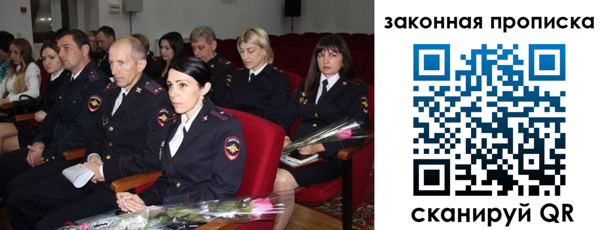 временная регистрация надежно в Ухте