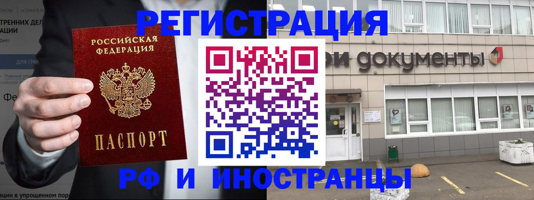 регистрация для школы в Ухте