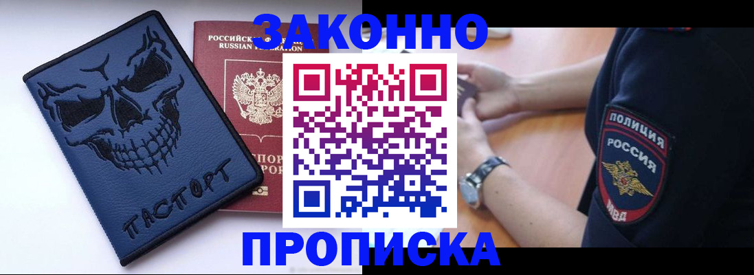 временная регистрация гарантия в Ухте