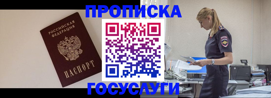 временная регистрация собственник в Ухте